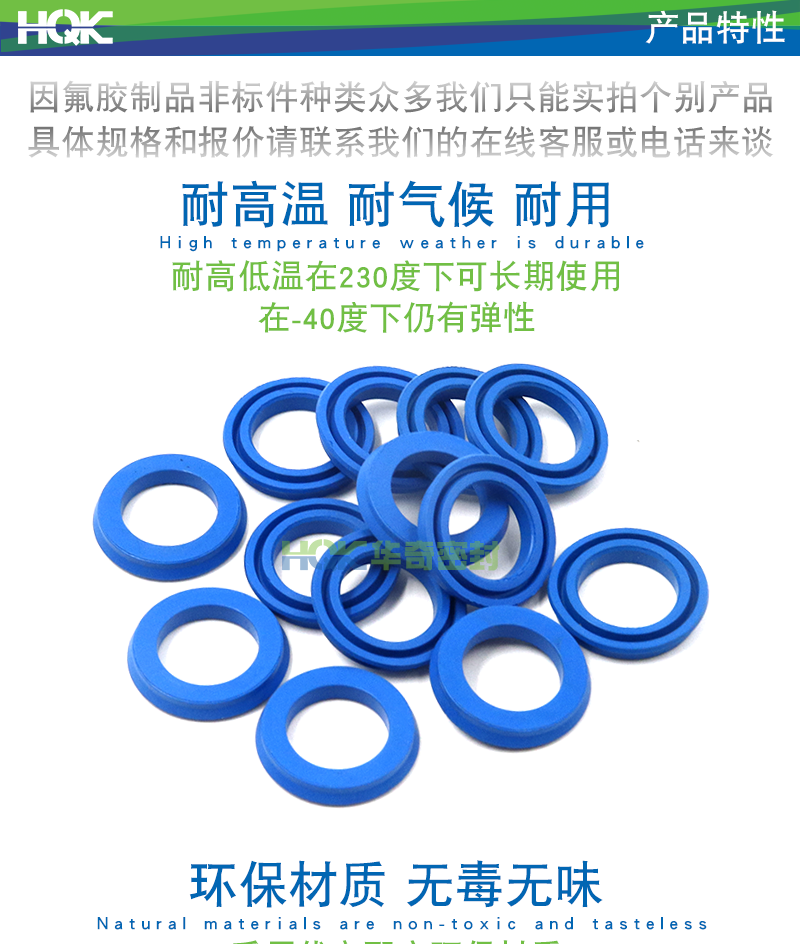 O型橡膠密封圈是生產(chǎn)數(shù)量最大、用途最廣的一種密封元件