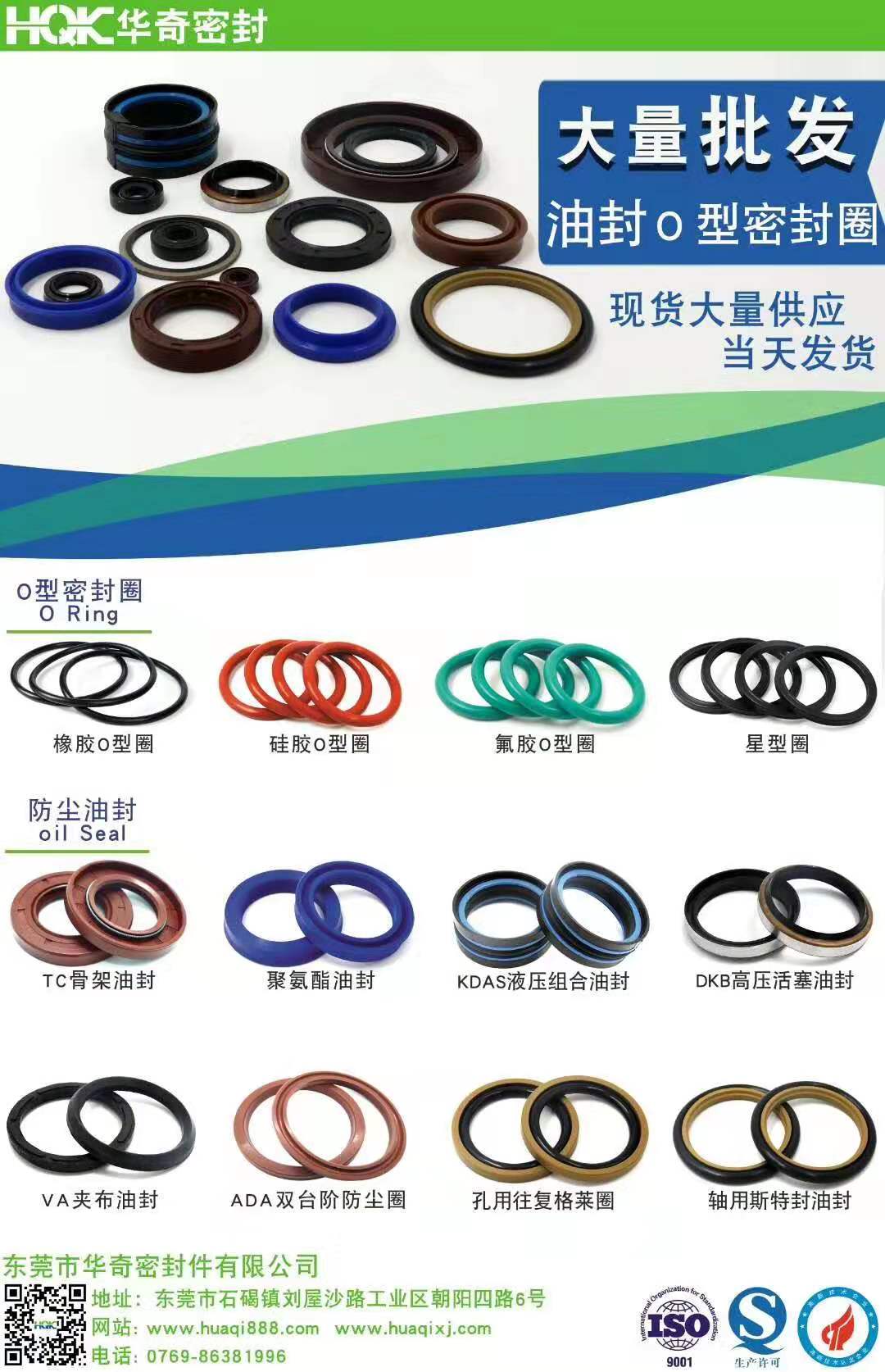 O形密封圈結(jié)構(gòu)小巧，裝拆方便；靜、動(dòng)密封均可使用