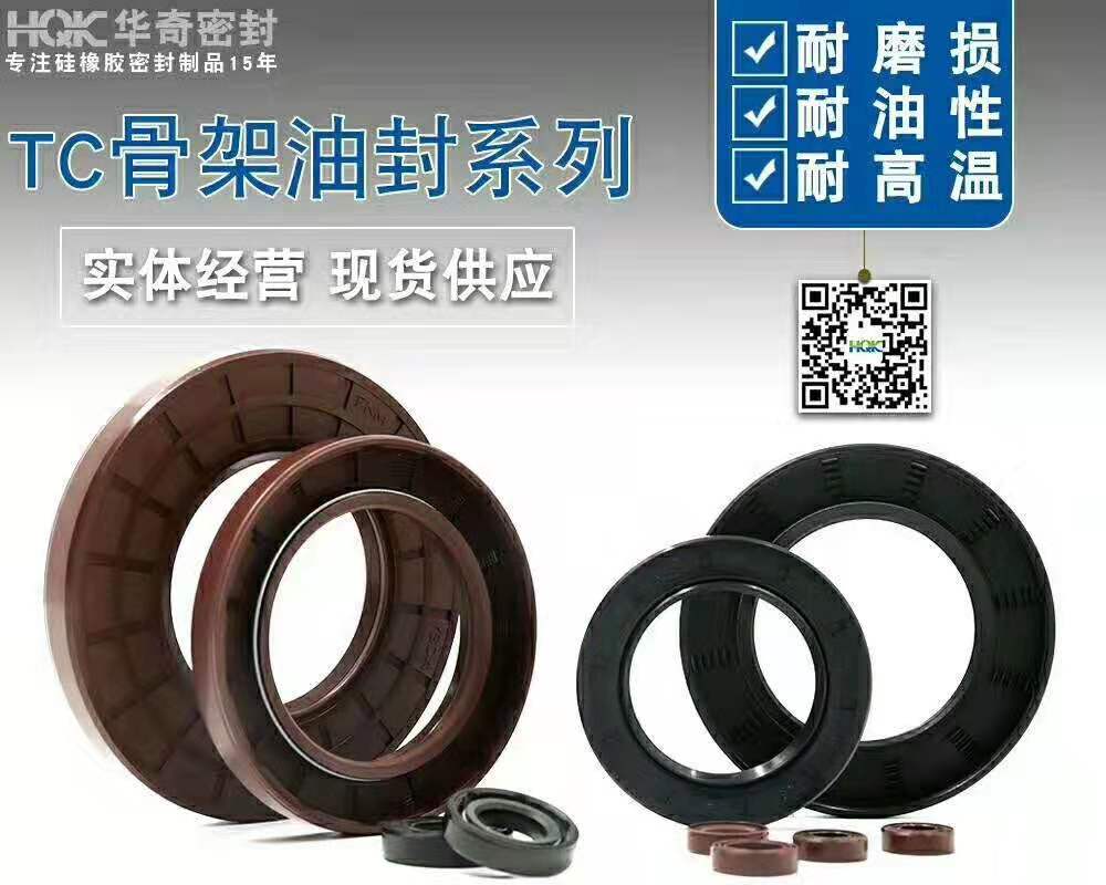 骨架油封在機(jī)械設(shè)備上的應(yīng)用部位