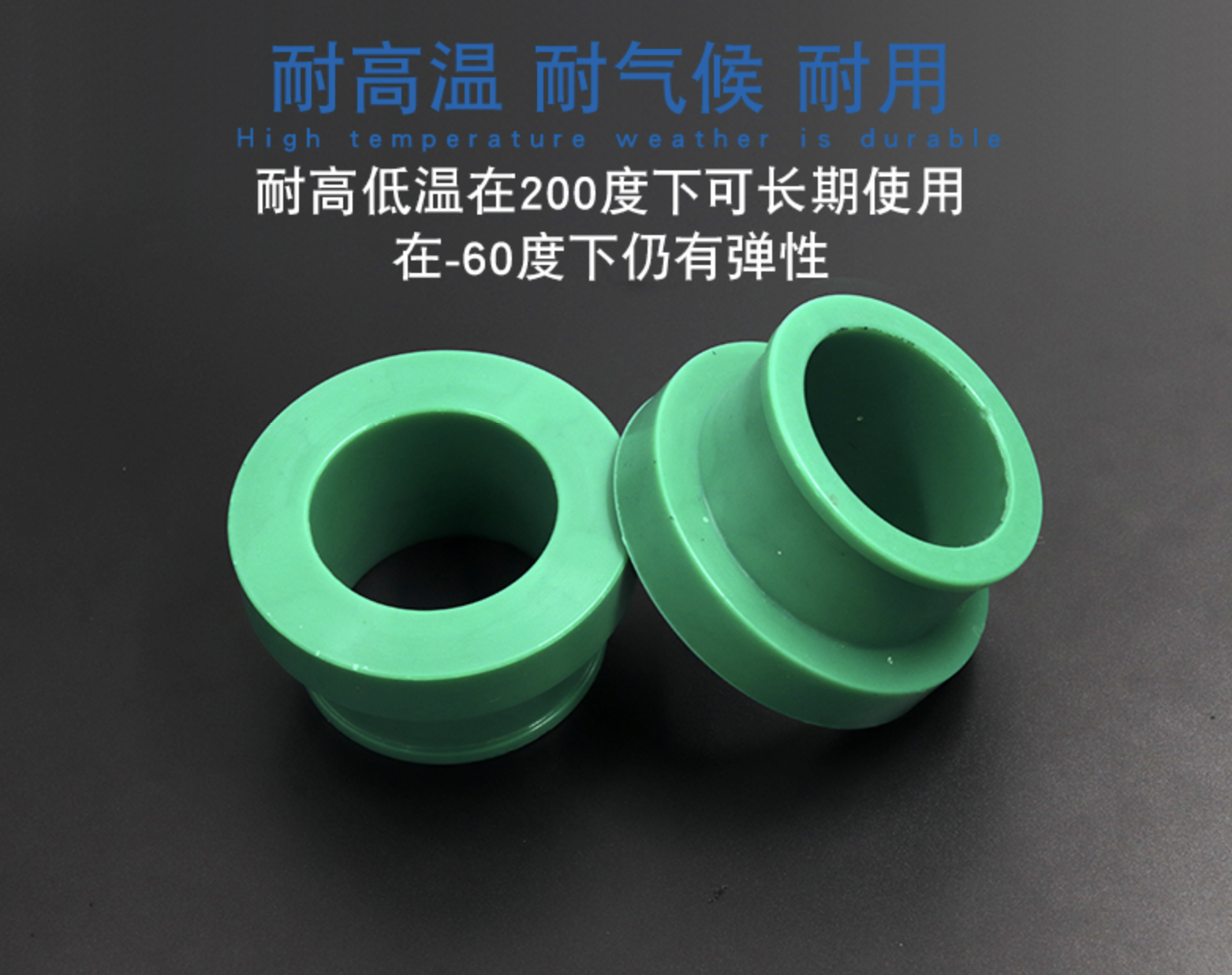 硅膠隔油鎖套有什么用途？